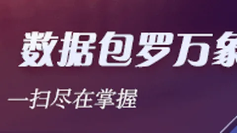 资深记者宣布退役：30年篮球生涯落幕，哪些细节值得关注