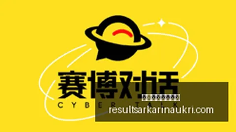 中秋假期热点速览：中美八项共识揭晓，英伟达加大玻璃基板投资，上交所三季报预约披露日一览