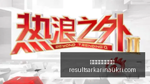 2026赛事攻略今日压轴大战，必胜攻略详解